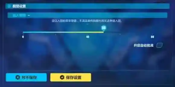 崩坏3团长
