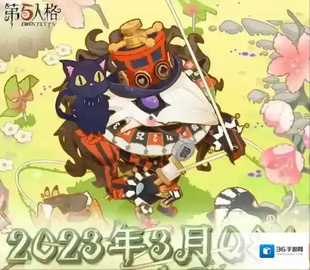 第五人格卧谈