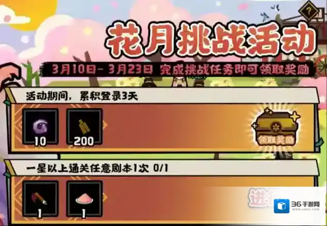 无悔华夏山海