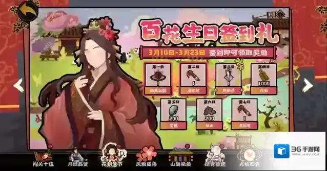 无悔华夏王上