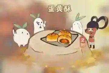 桃源深处有人家剧情
