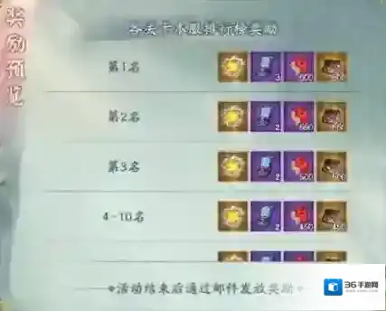 阴阳师晴明