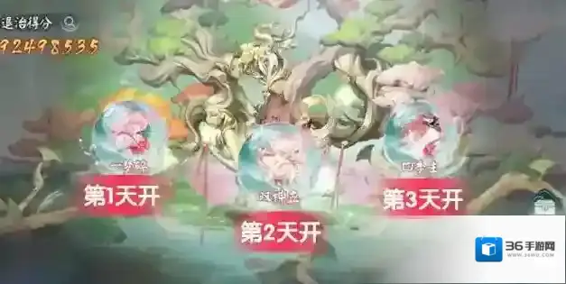 阴阳师千姬