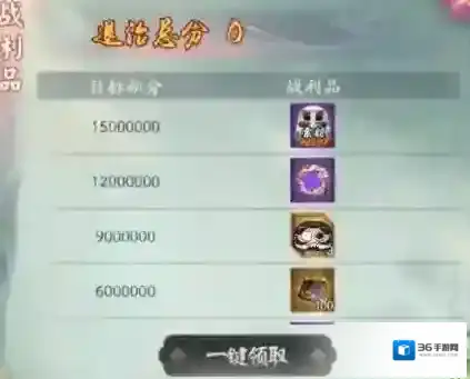 阴阳师普攻