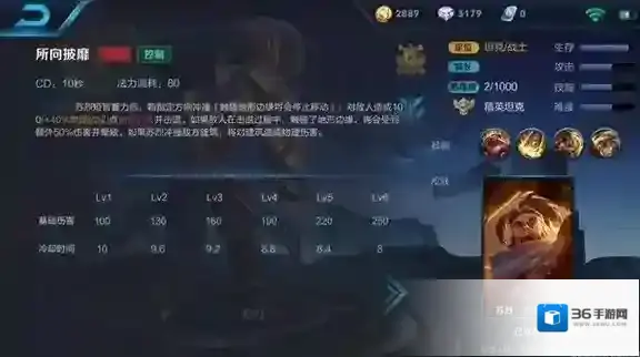 王者荣耀大招