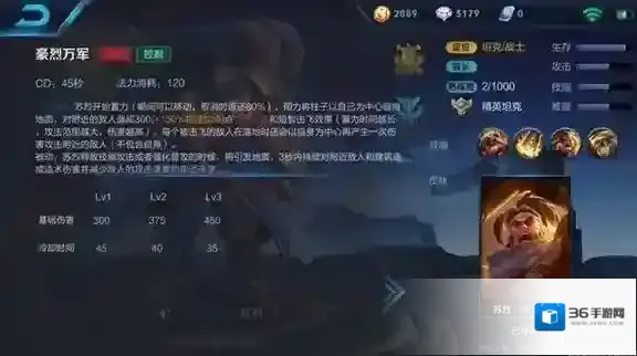 王者荣耀普攻