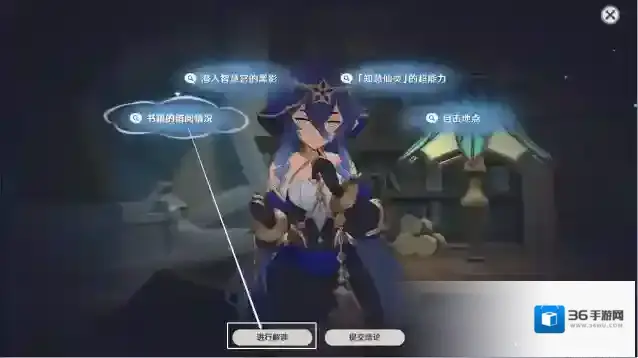 原神事件
