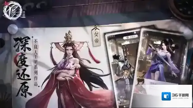 新不良人少侠