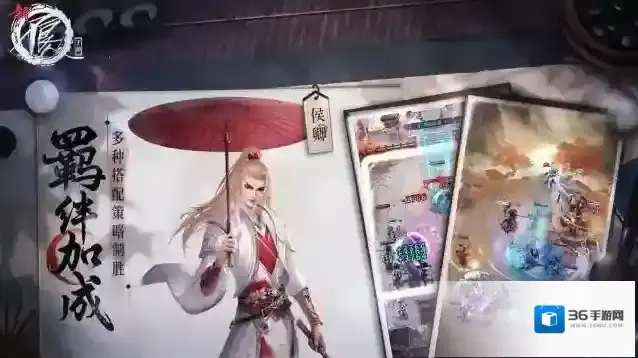 新不良人策略