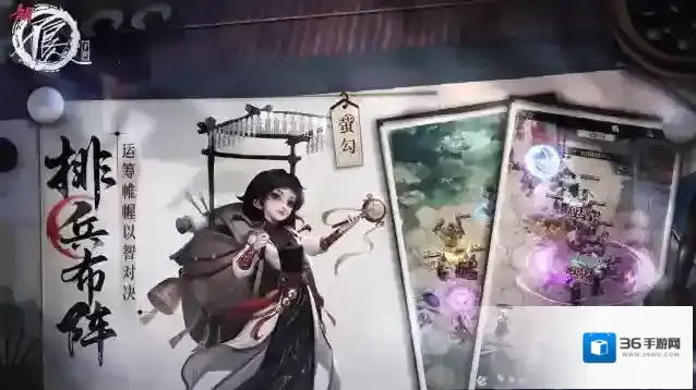 新不良人角色