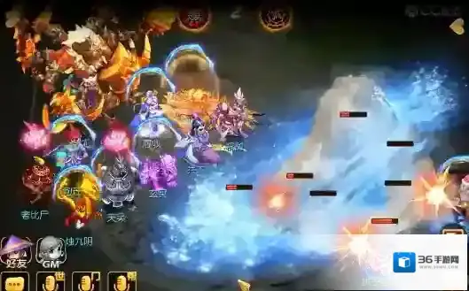 梦幻西游魔王