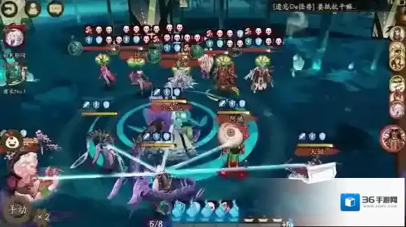 阴阳师老头