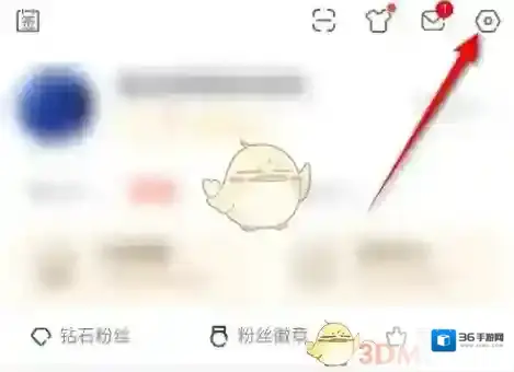斗鱼点击