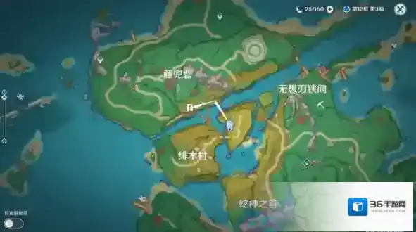 原神对话