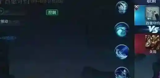 王者荣耀技能