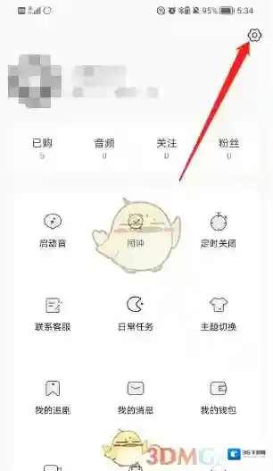 猫耳FM账号