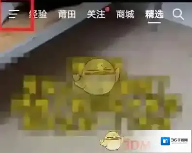 抖音去向