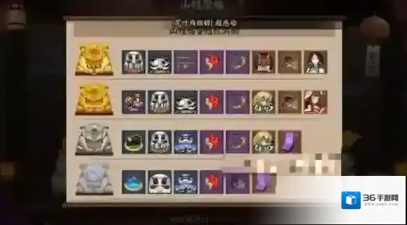 阴阳师奖励