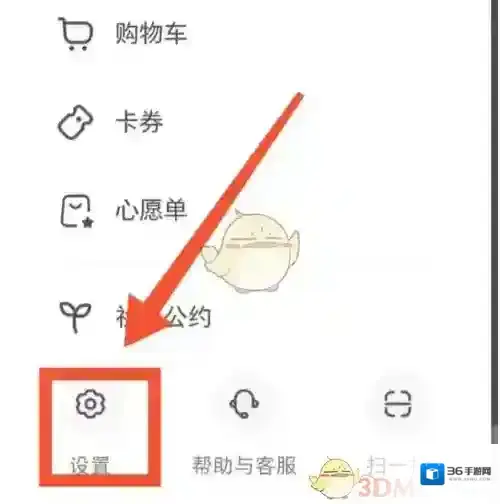 小红书下滑