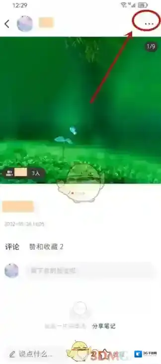 小红书关联