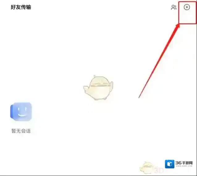 阿里云盘点击