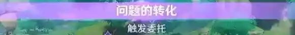 原神怎么解锁