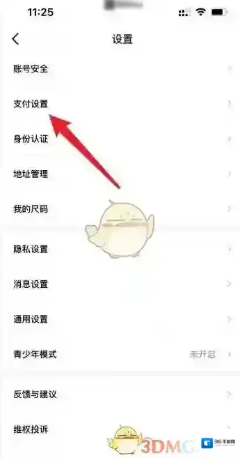 得物备受欢迎