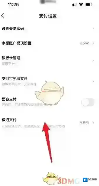得物购物