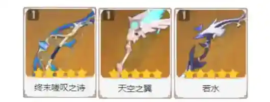 原神珐露