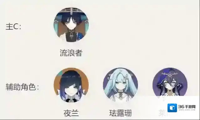 原神蓄力