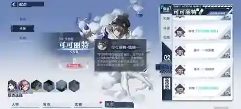 幻塔奈美