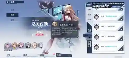 幻塔西斯