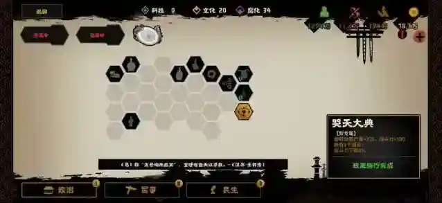 无悔华夏解忧