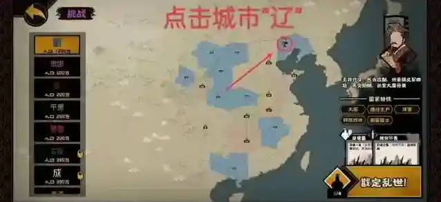 无悔华夏政策