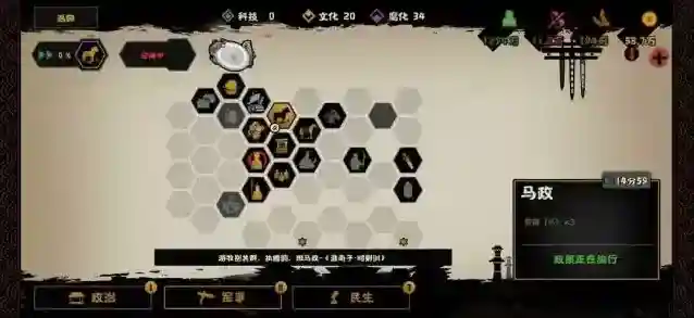 无悔华夏战力