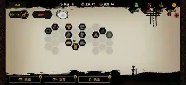 无悔华夏妇好