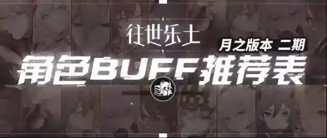 崩坏3版本