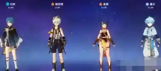 原神行秋