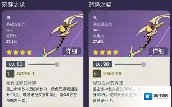 原神重击