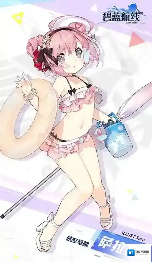 碧蓝航线泳装