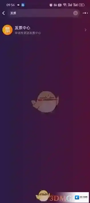 淘宝网购物