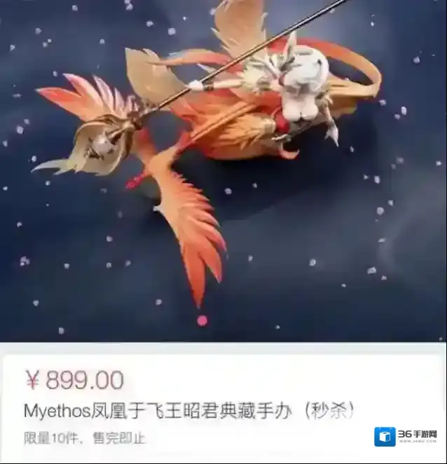 王者荣耀王者
