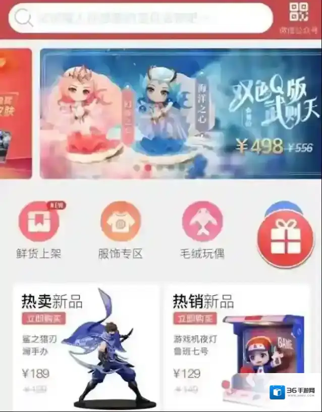 王者荣耀会员