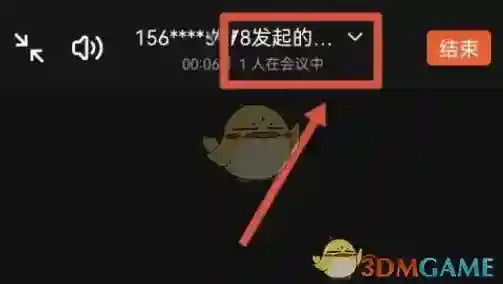 钉钉分享