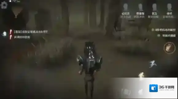 第五人格技能