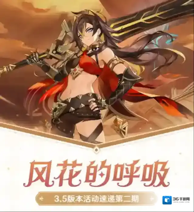 原神版本
