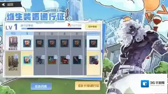 非人学园炎帝