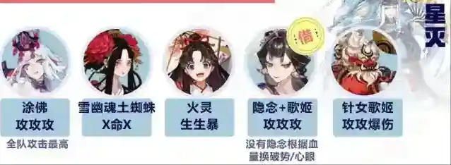 阴阳师锁灭