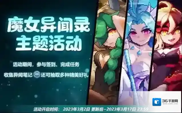 我的勇者异闻