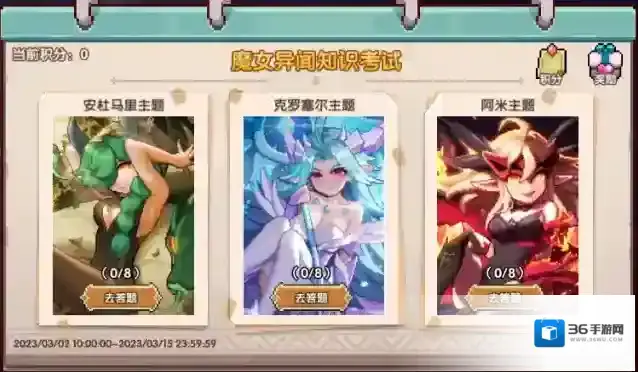 我的勇者武器